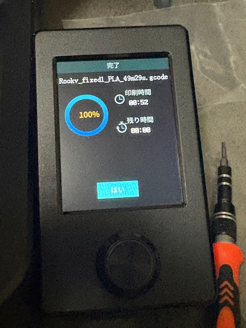 Creality Ender 3 V3 SE 3Dプリンター