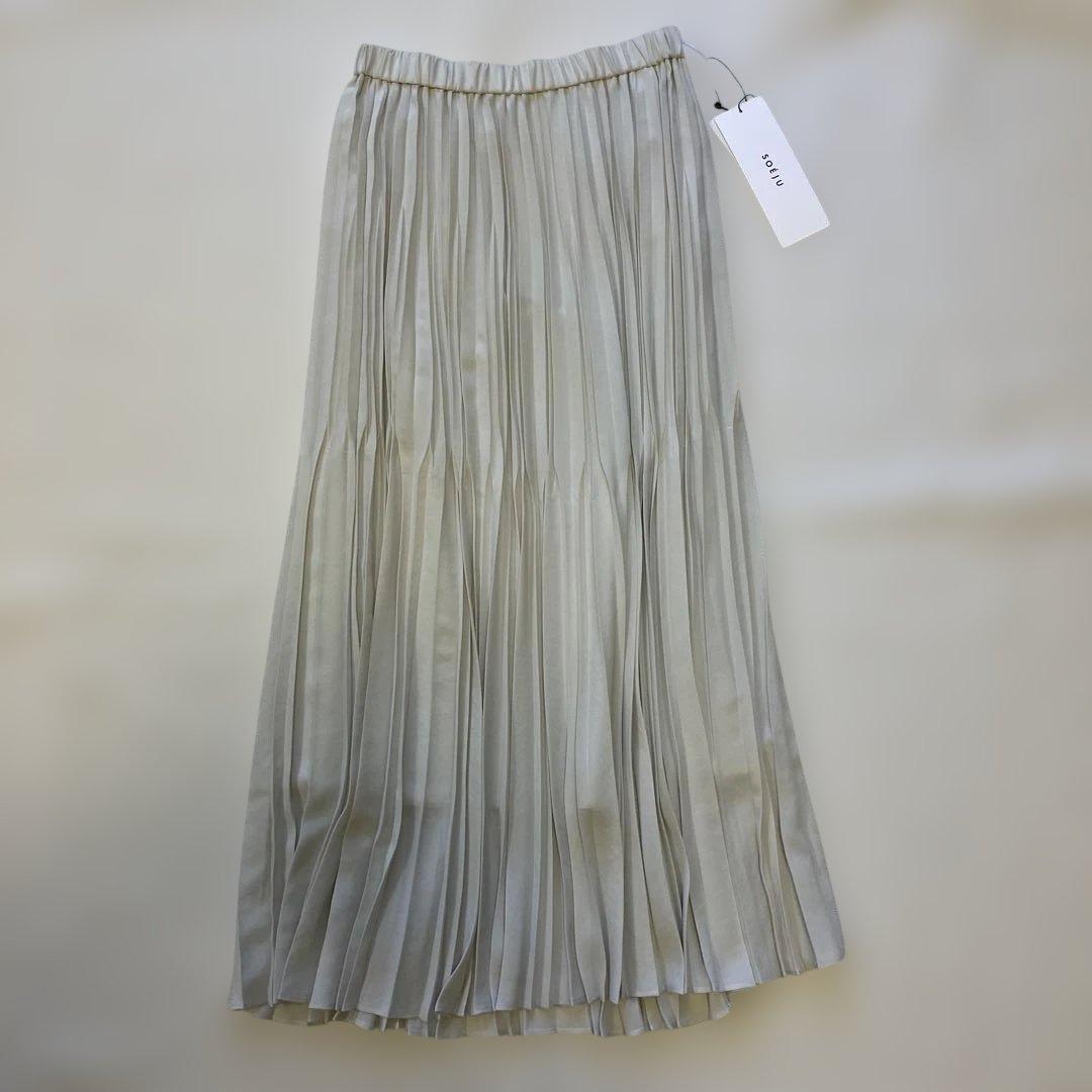 SOEJU ソージュ　ロングプリーツスカート　ライトグレー（85cm丈）