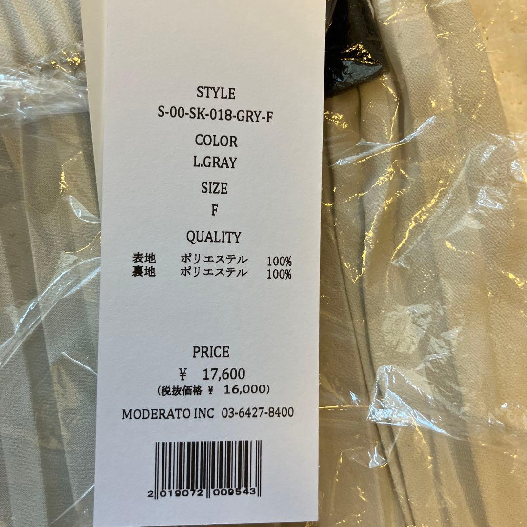 SOEJU ソージュ　ロングプリーツスカート　ライトグレー（85cm丈）