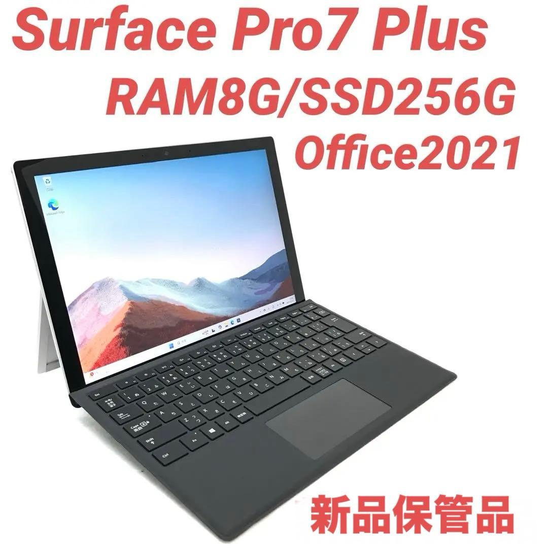 【新品・11世代】 Surface Pro7＋ 8G/256G Office