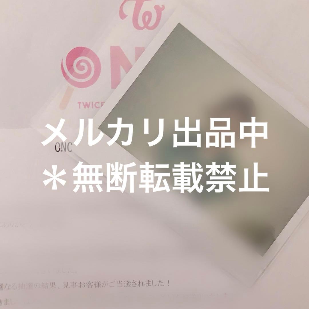 TWICE チェヨン サイン入りチェキ ポラロイド 直筆