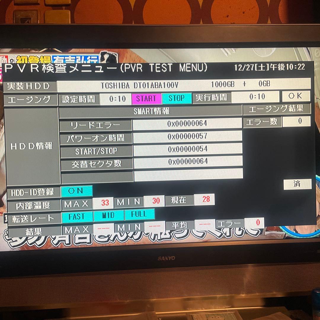 SHARP BD-W1600 12倍録 1TB 純正リモ等付　フル装備 完動品！