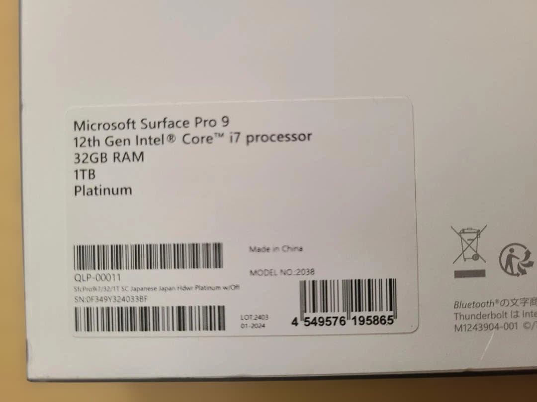 Surface Pro 9 i7 32GB 1TB プラチ Office付