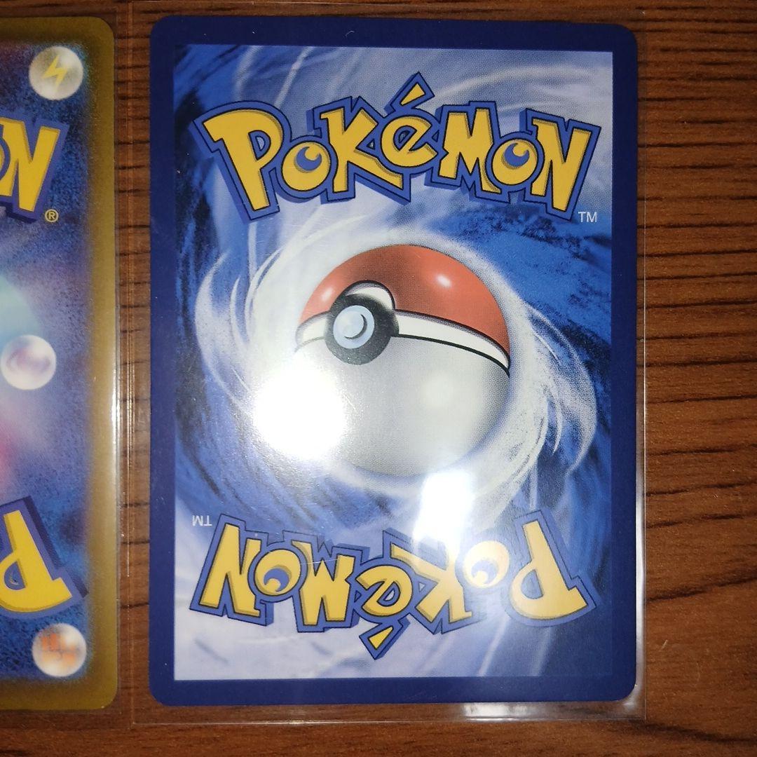 か*店様 ゲンガーEX & Haunter .ゲンガー&ミミッキュGX.マツバの