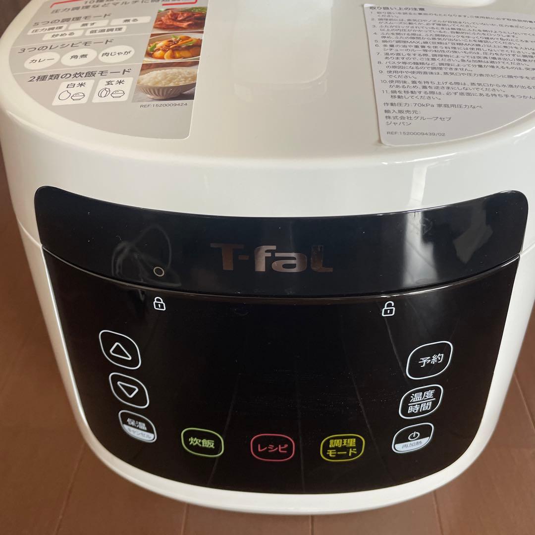 T-fal ティファール ラクラ・クッカー CY3501JP