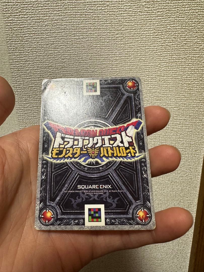 ドラゴンクエスト SP 特別カード ゼシカ　ぱふぱふ