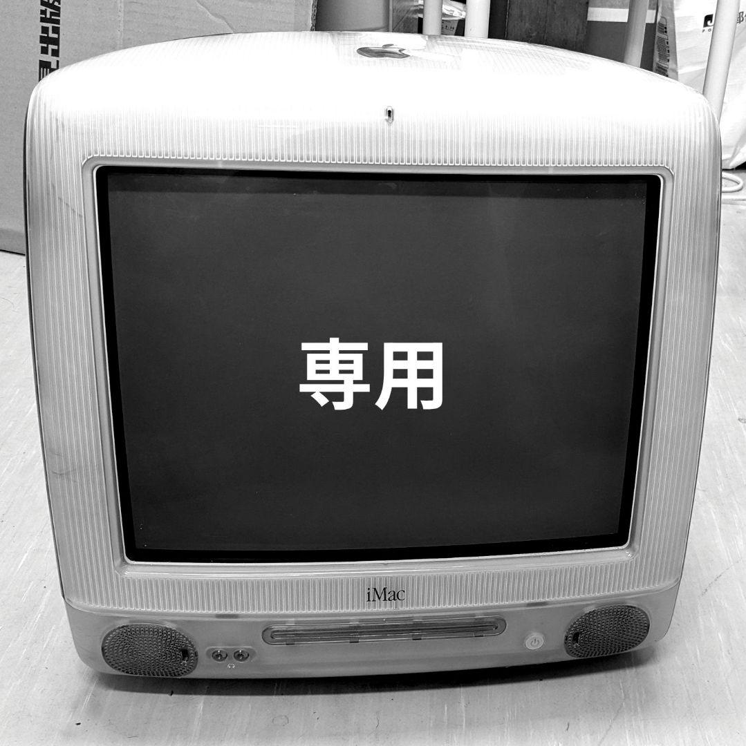 《専用》デスクトップpc