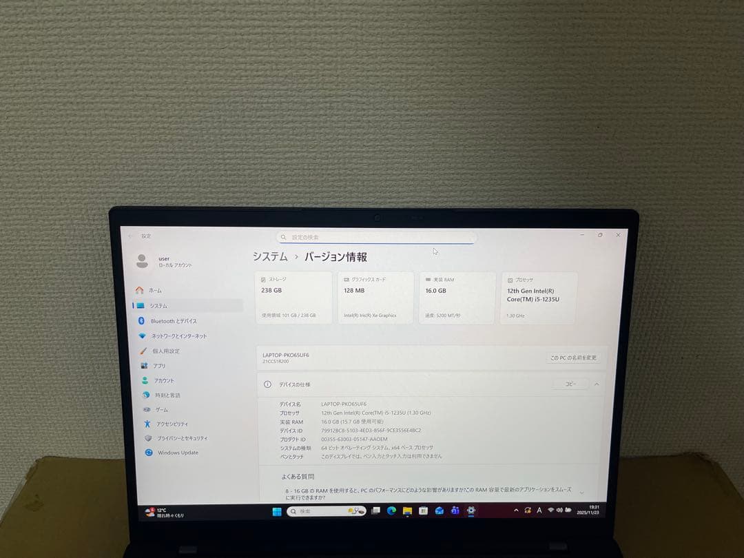 Lenovo X1 Carbon Gen10 16GB I5-12Th オフィス