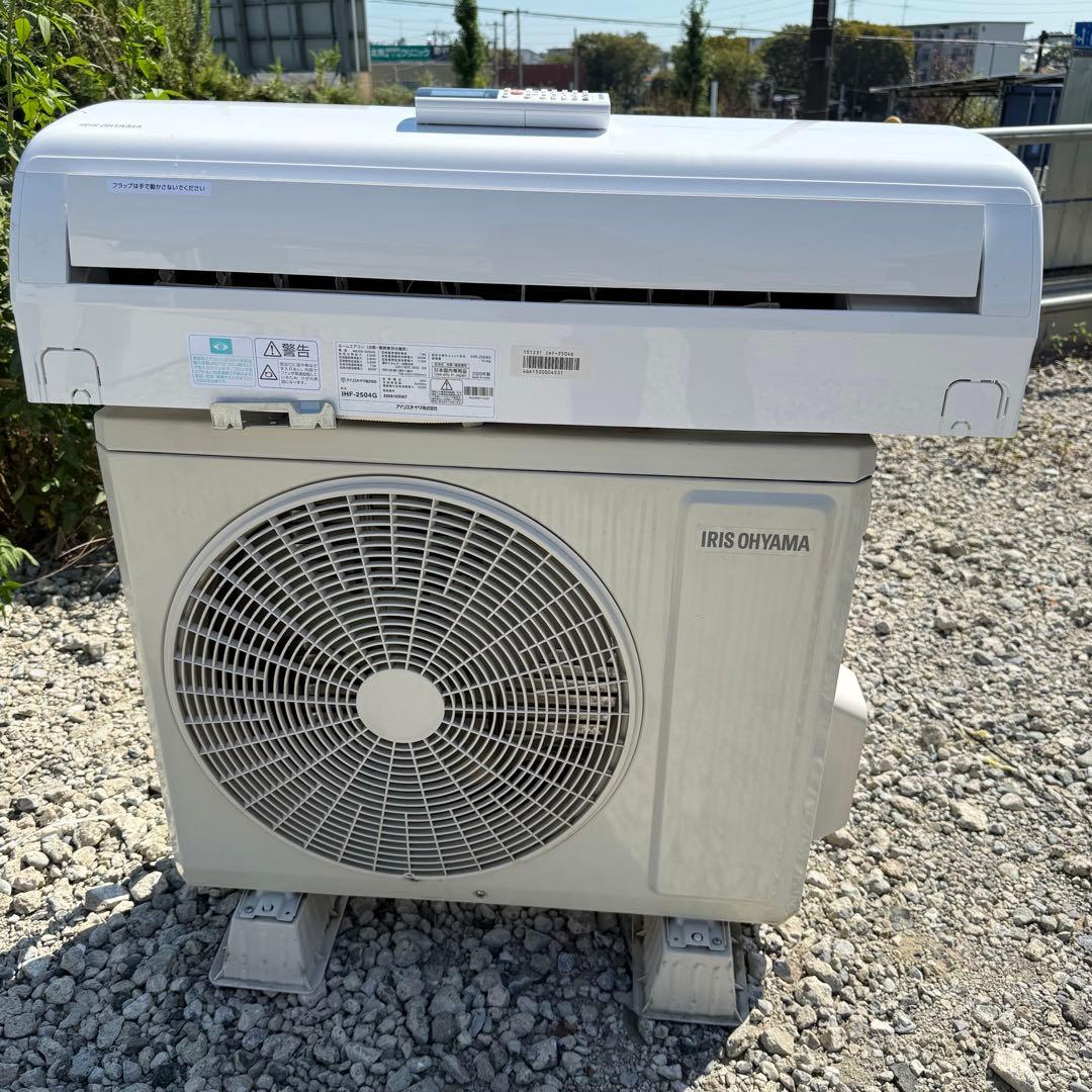 125ジャンク 激安早い者勝ち✨ アイリスオーヤマ 主に8畳用 エアコン