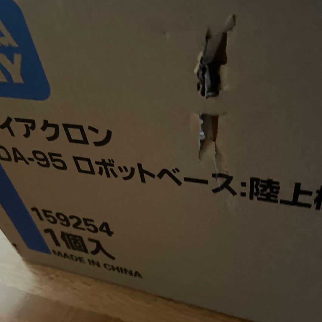 ダイアクロン DA-95グランドダイオン