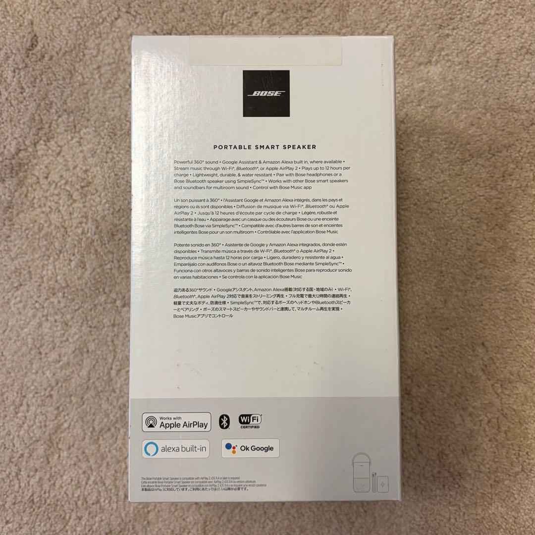 Bose Portable Smart Speaker 新品未使用未開封