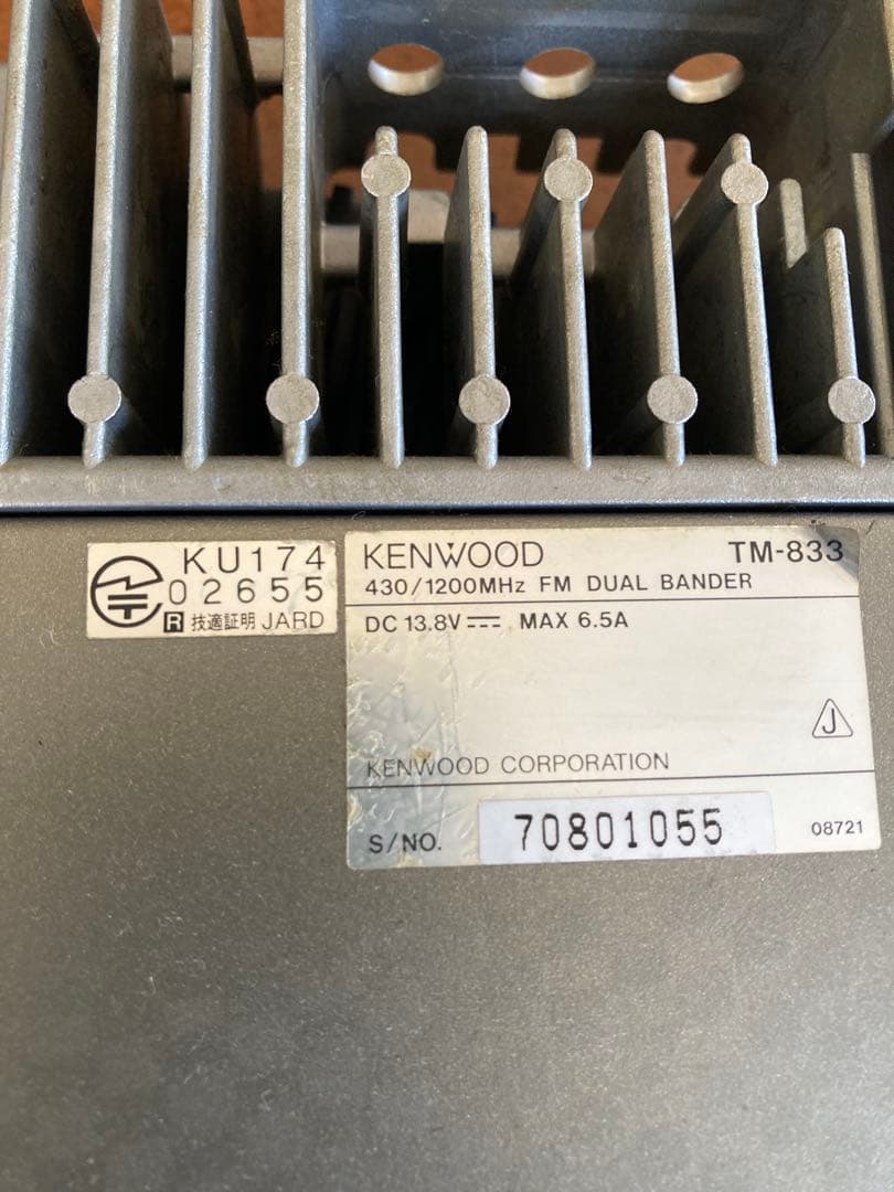 トランシーバー TM-833 430MHz 1200MHz 10w