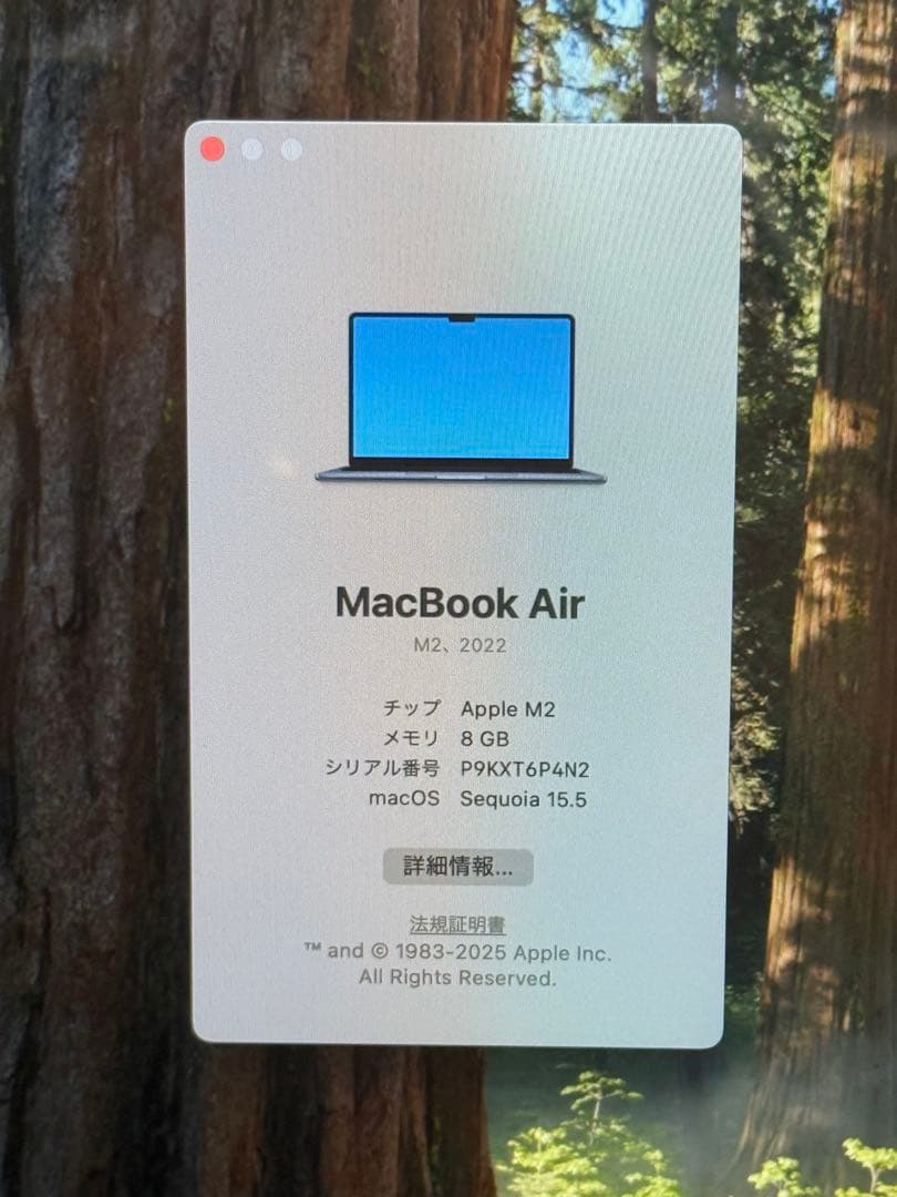 【値下げ中】MacBook Air M2, 8GB, 256GB, US配列