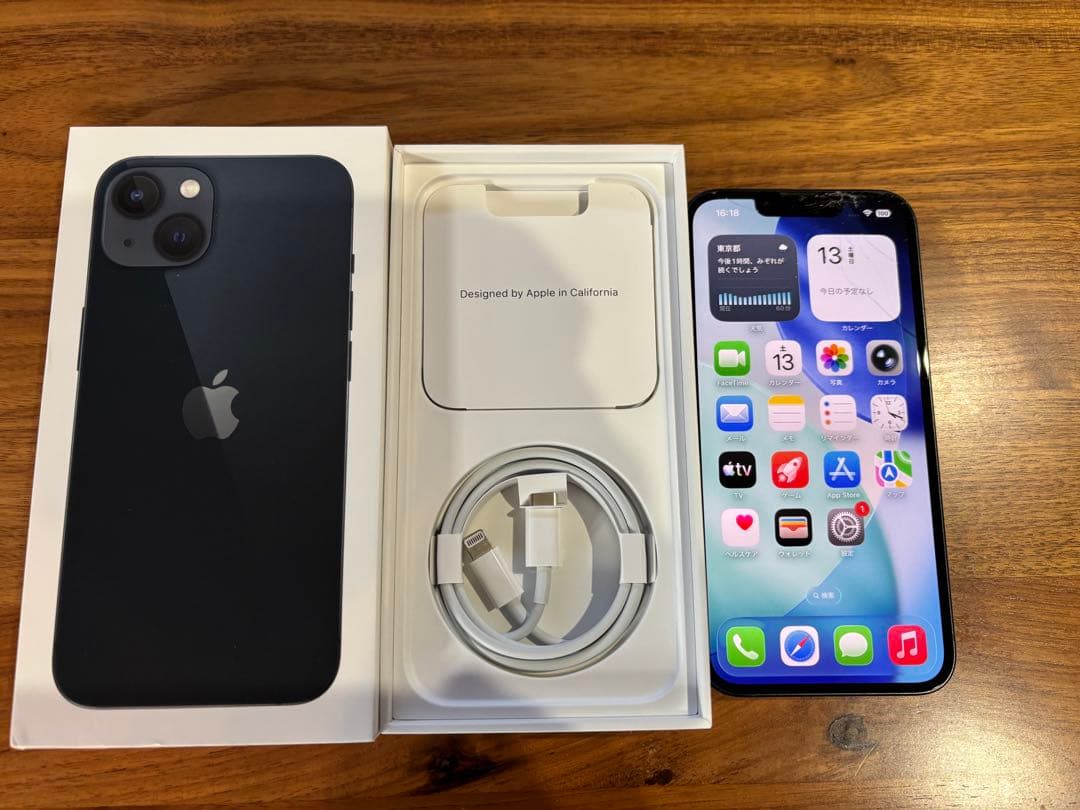 ★Apple iPhone13 128GB SIMフリー 箱、ケーブル付き