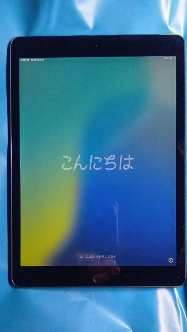 iPad 第7世代 Wi-Fi+Cellular 32GB スペースグレイ