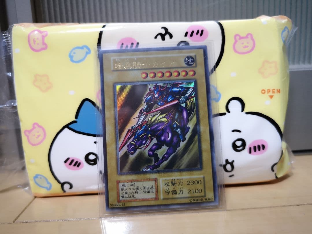 暗黒騎士ガイア　初期