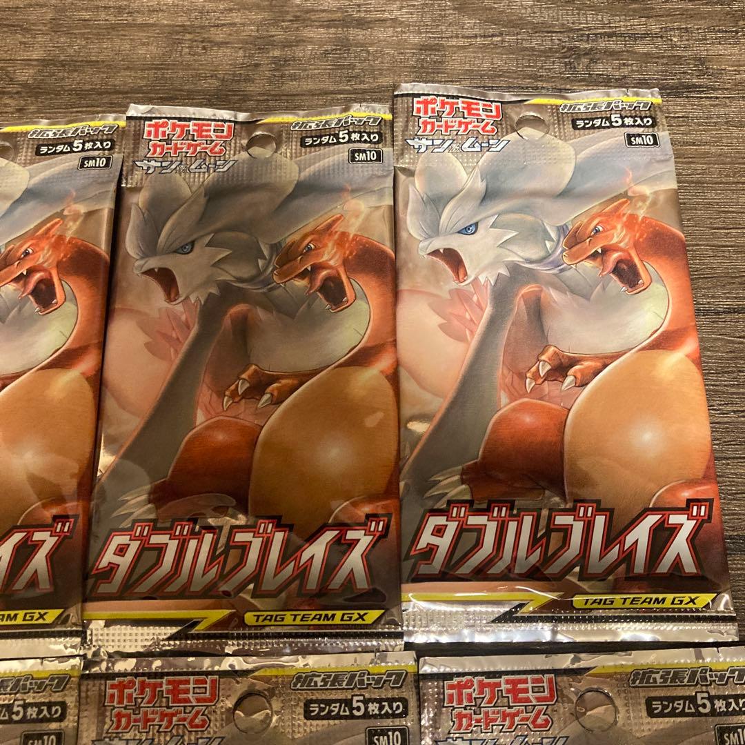 ポケモンカードゲーム　ダブルブレイズ　10パックセット