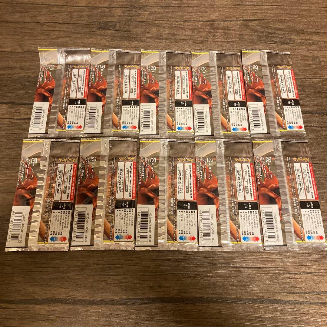 ポケモンカードゲーム　ダブルブレイズ　10パックセット