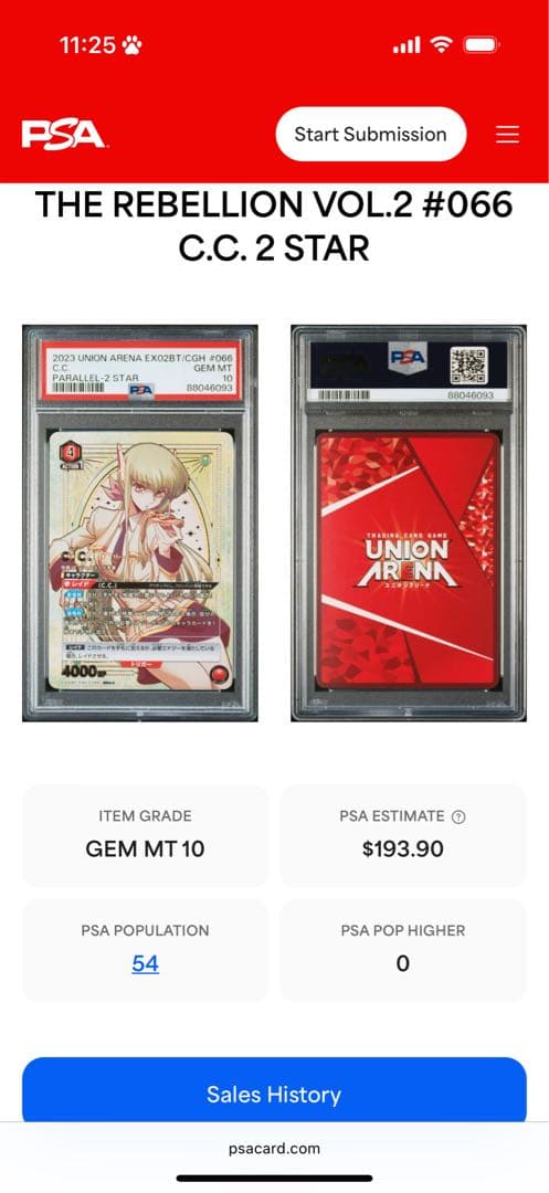 ユニオンアリーナ コードギアス C.C. 星２パラレル ★★