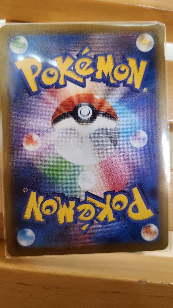 メガルカリオEX SAR