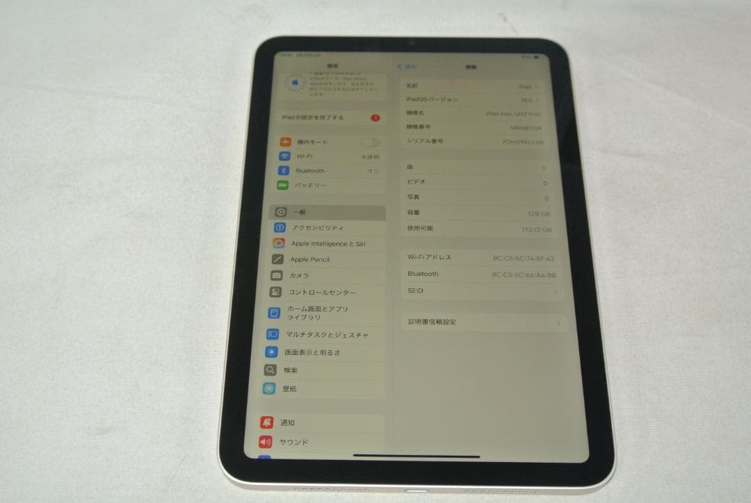Apple iPad mini8.3インチWi-Fi128GB MXN83J/A