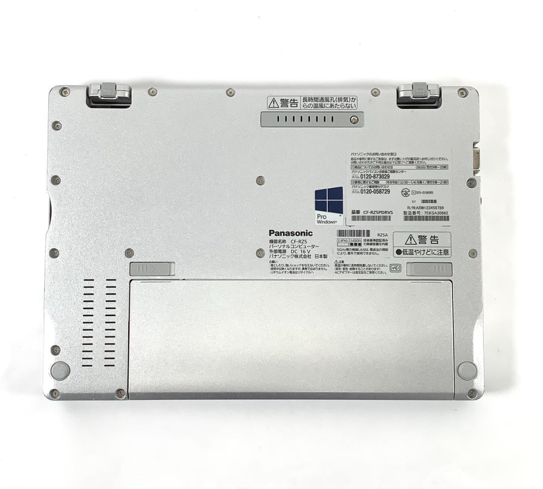 ③-L871-Panasonic CF-RZ5 ノートパソコン AC付き 1点