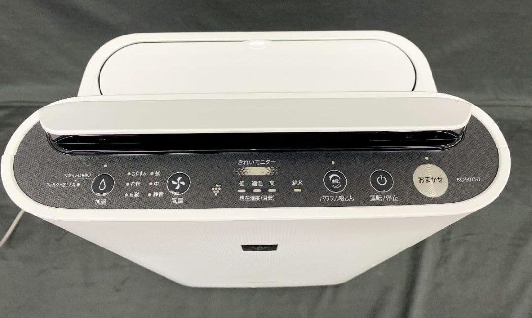 SHARP KC-50TH7 加湿空気清浄機プラズマクラスター7000 24年製