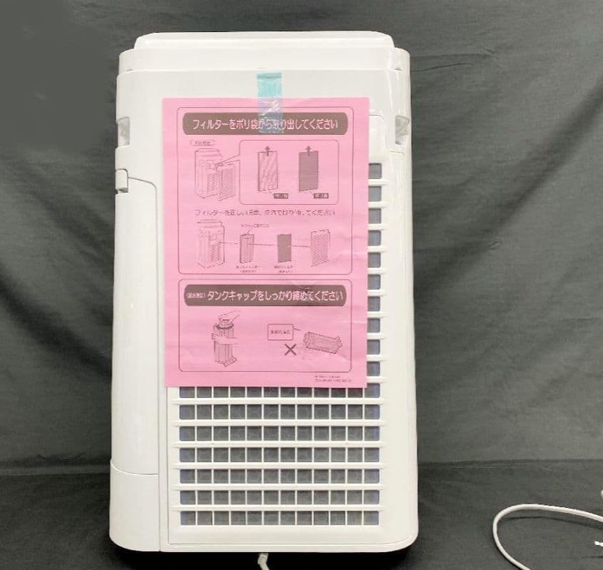 SHARP KC-50TH7 加湿空気清浄機プラズマクラスター7000 24年製