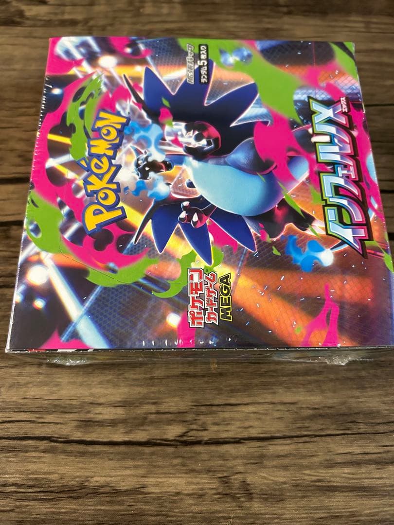 ポケモンカード　インフェルノX 1BOX【新品未開封シュリンク付き】