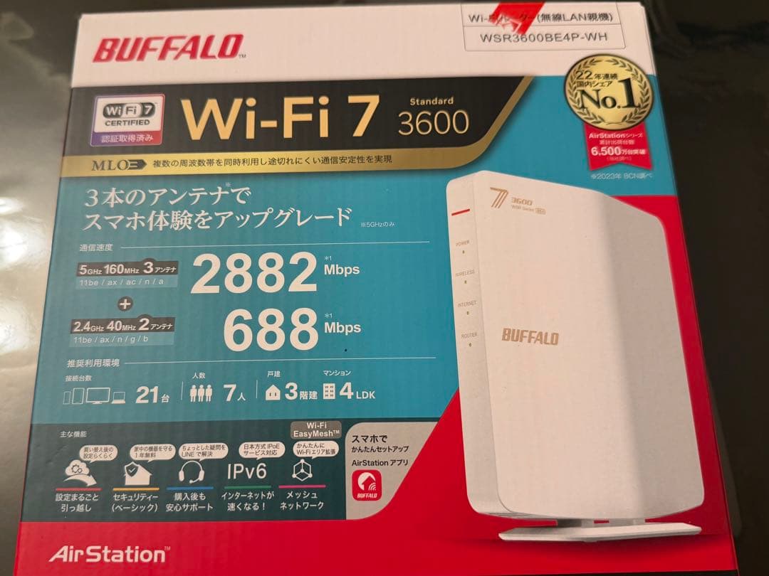 BUFFALO WSR-3600HP-WH Wi-Fi 7ルーター