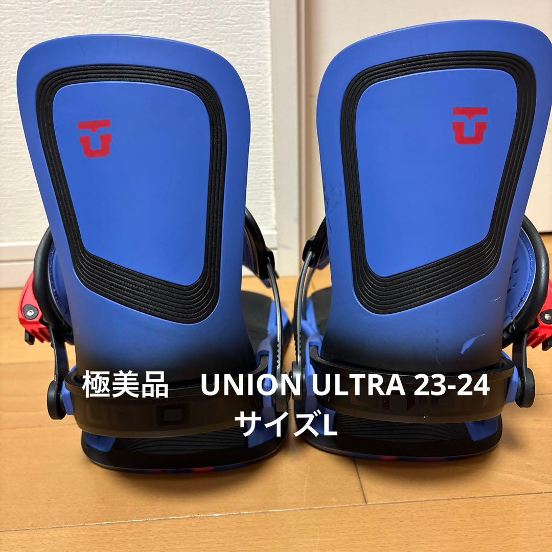 し*ま様 極美品Union Ultra 23-24 ユニオンビンディング Lサイ