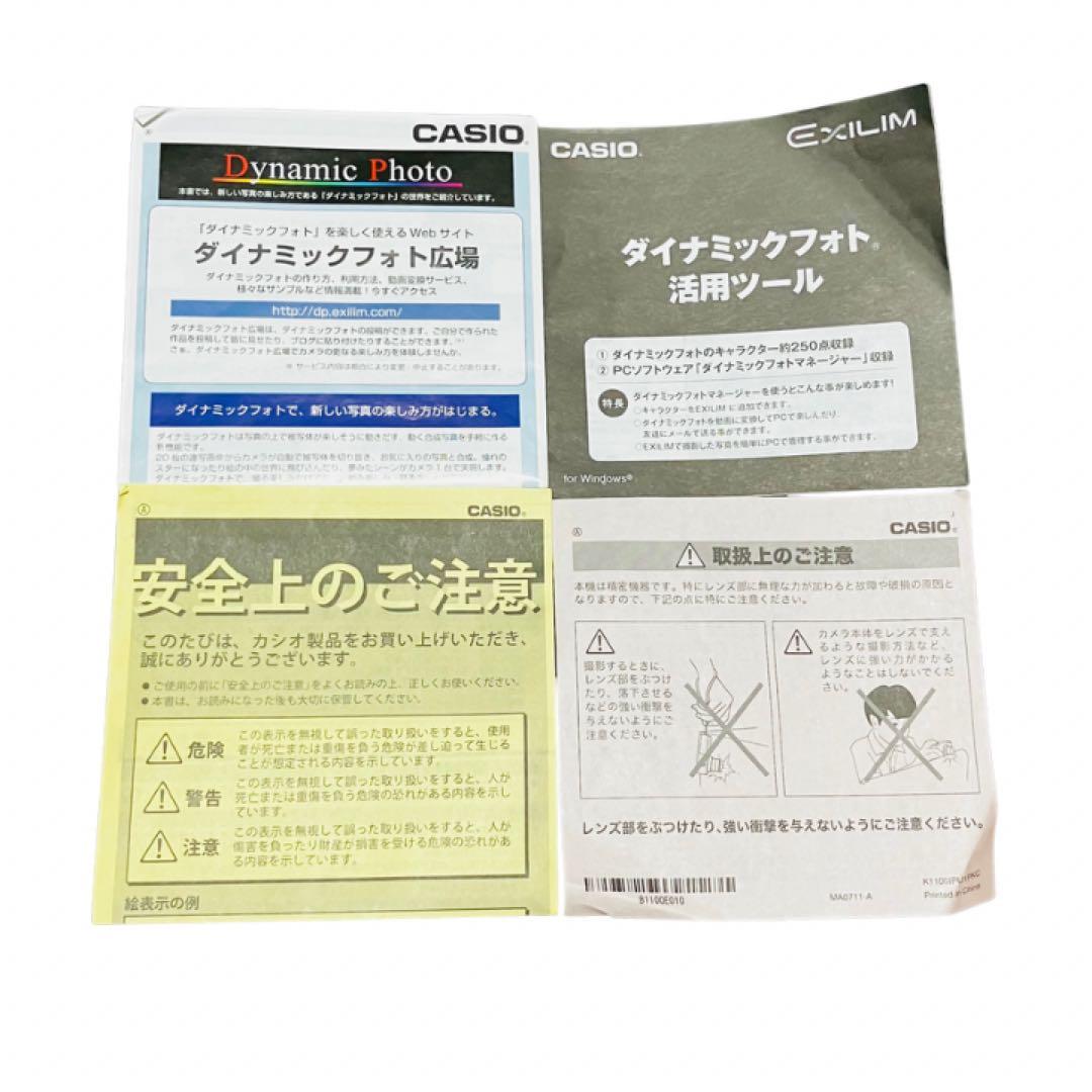 CASIO カシオ EXILIM EX-Z90 レトロコンデジ　デジカメ