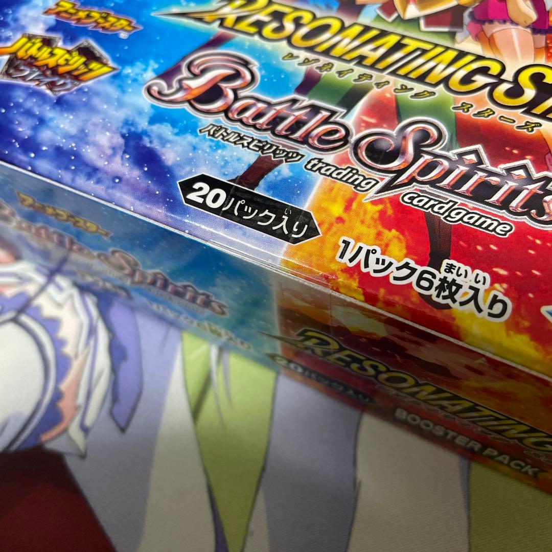 バトスピ　RESONATING STARS BOX 未開封