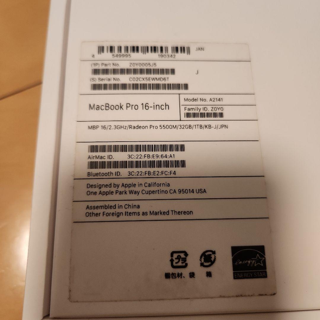 MacBookPro2019 16インチ 32GB SSD1TB