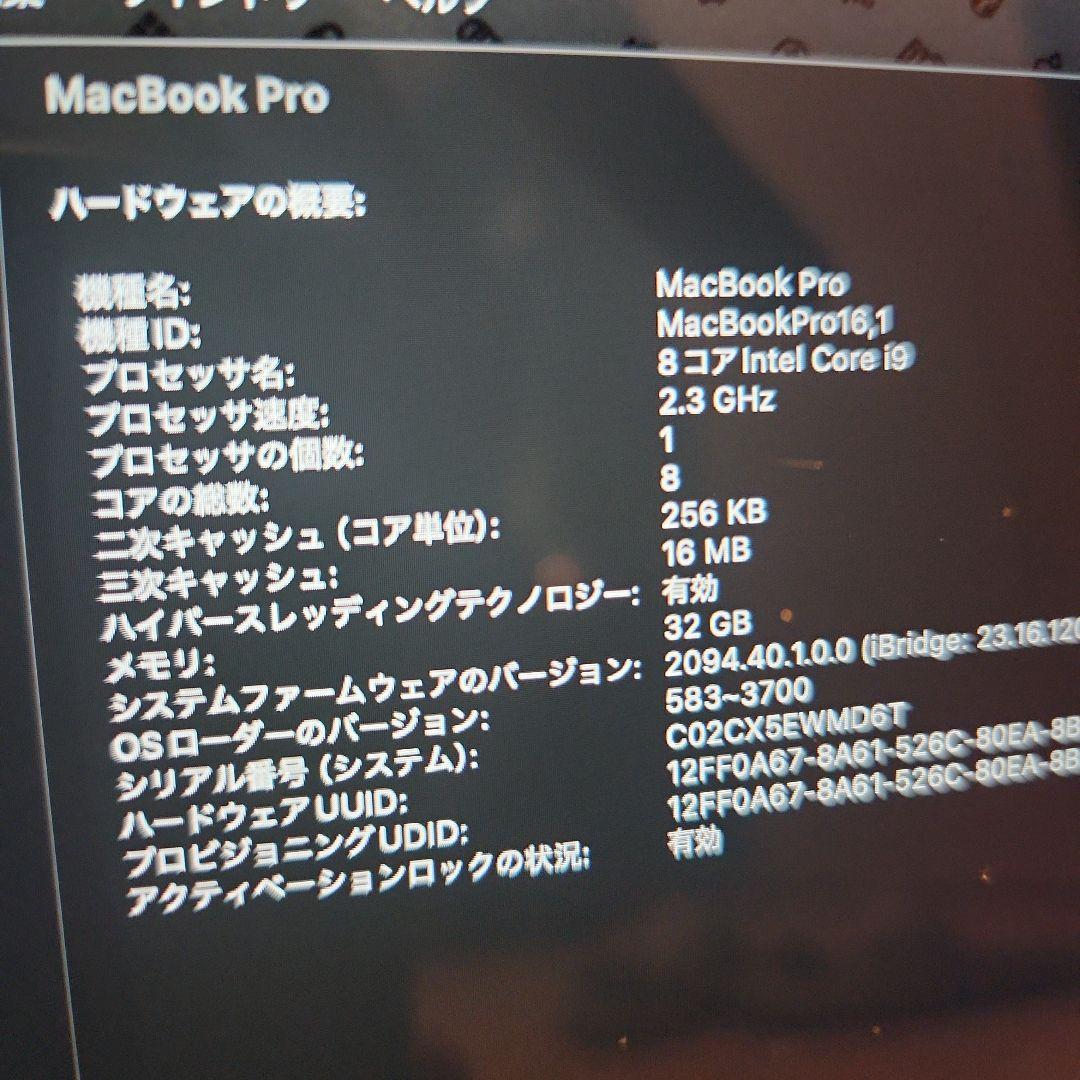 MacBookPro2019 16インチ 32GB SSD1TB