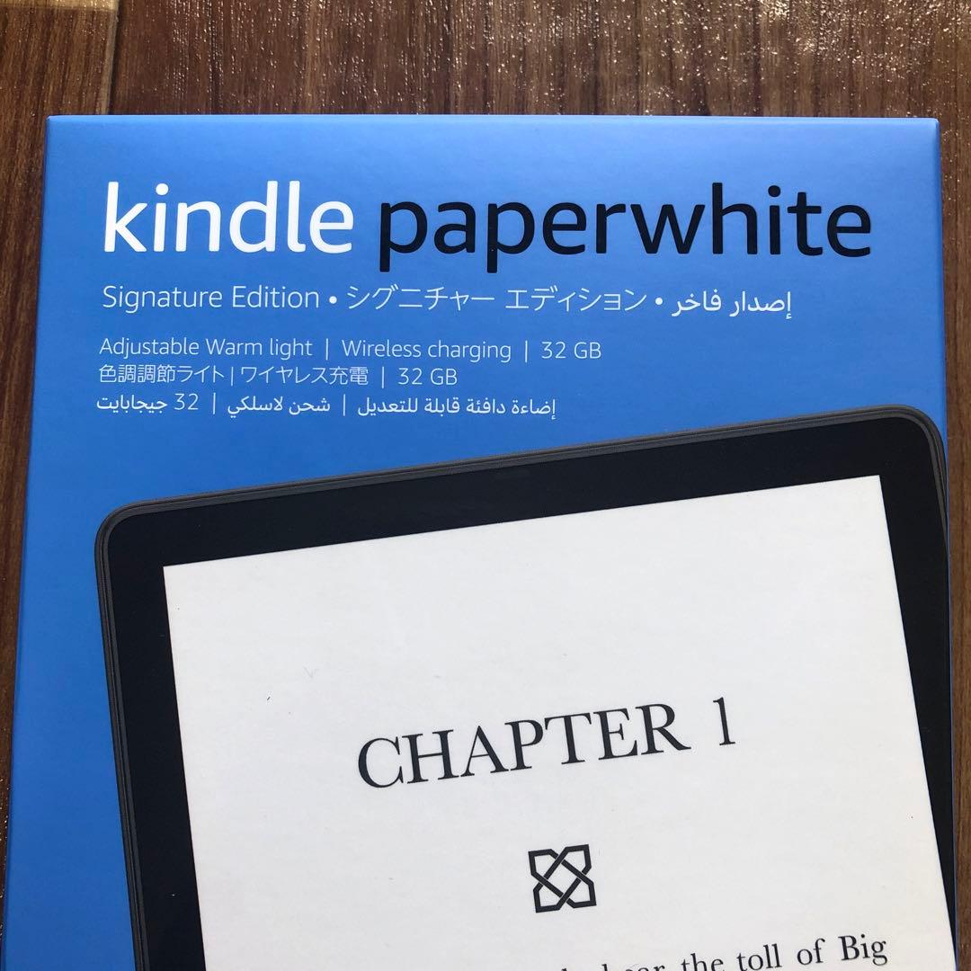 Kindle Paperwhite 11世代 32GB