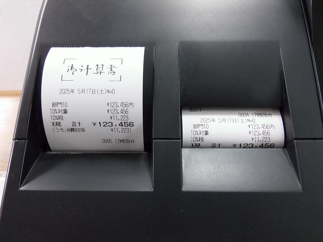 MA-550 設定無料 東芝テック 10部門 インボイス レジスター 50517