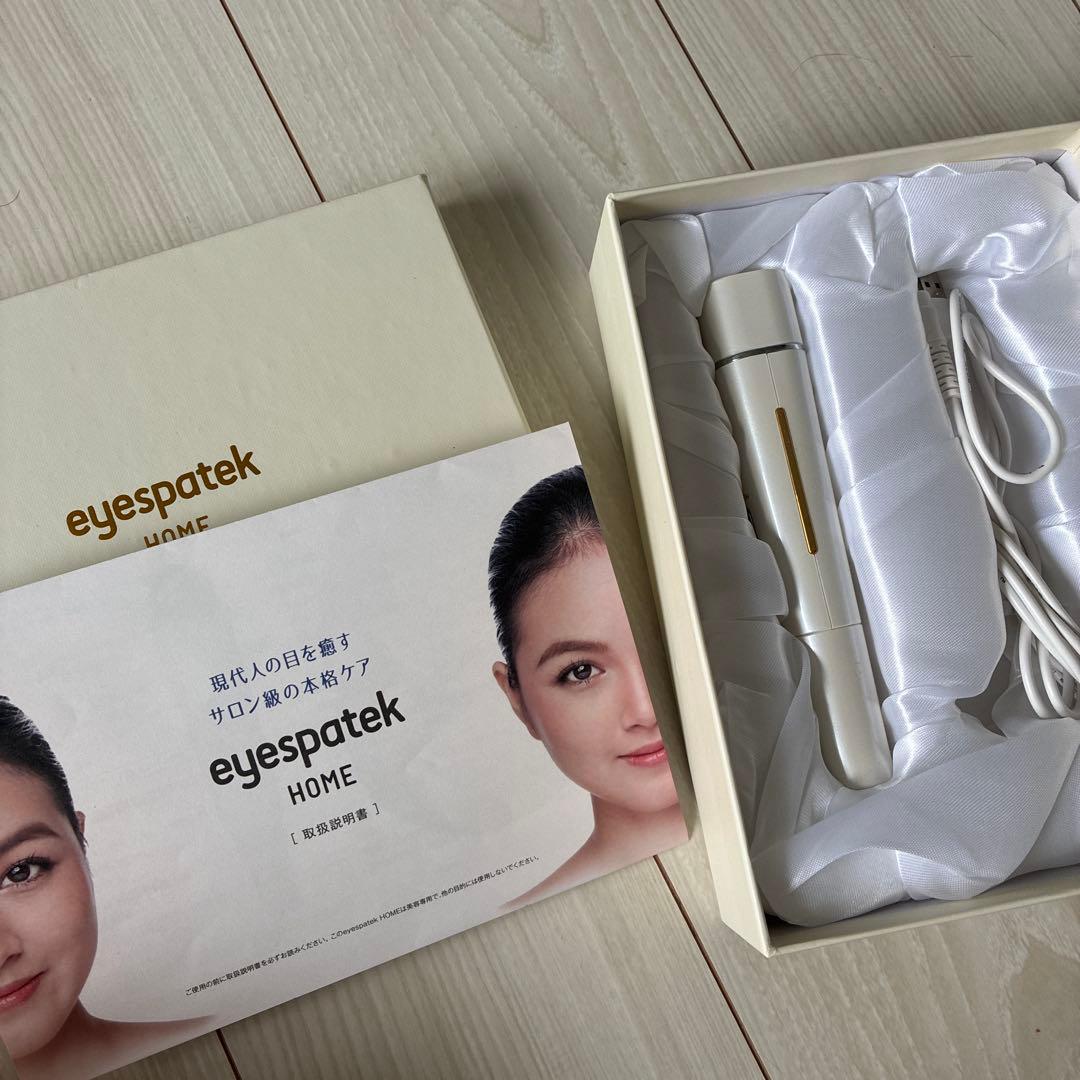 eyespatetek  目もとエステマッサージャー