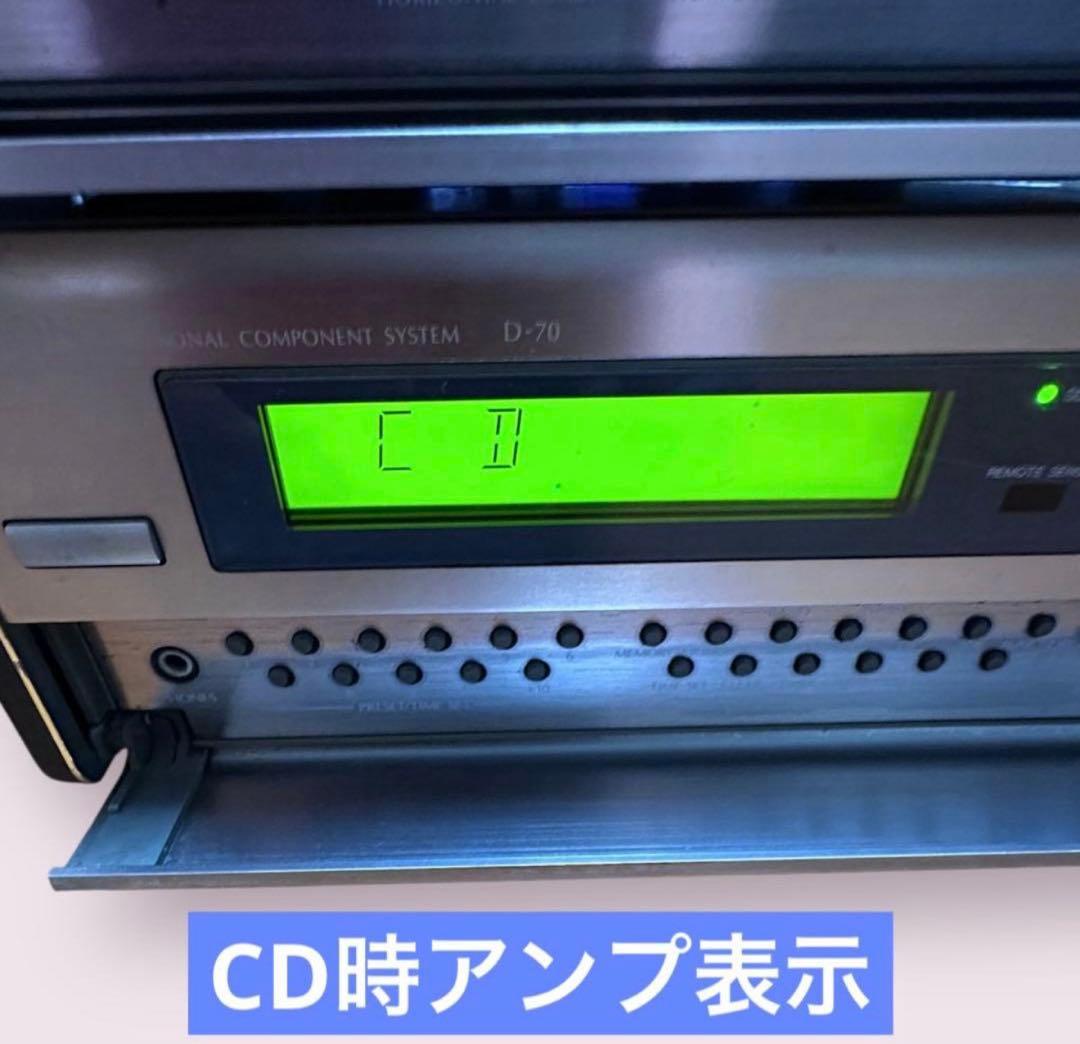 DENON D-70 UCD-70 UDR-70 CD・テープコンポシステム