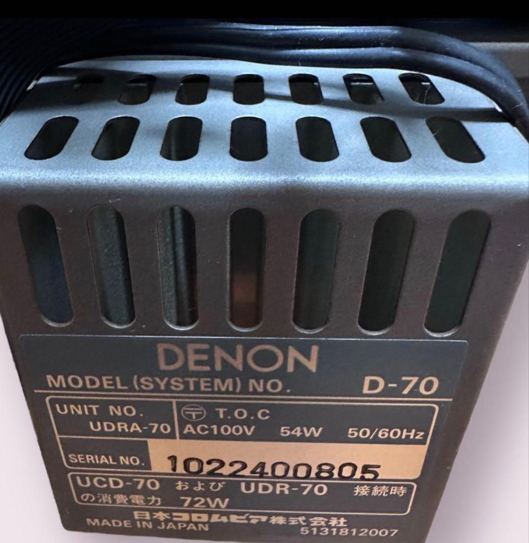 DENON D-70 UCD-70 UDR-70 CD・テープコンポシステム