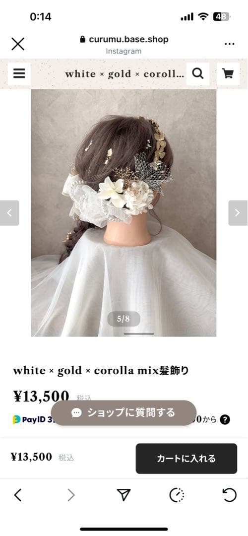 curumu. white×gold×corolla mix 髪飾り