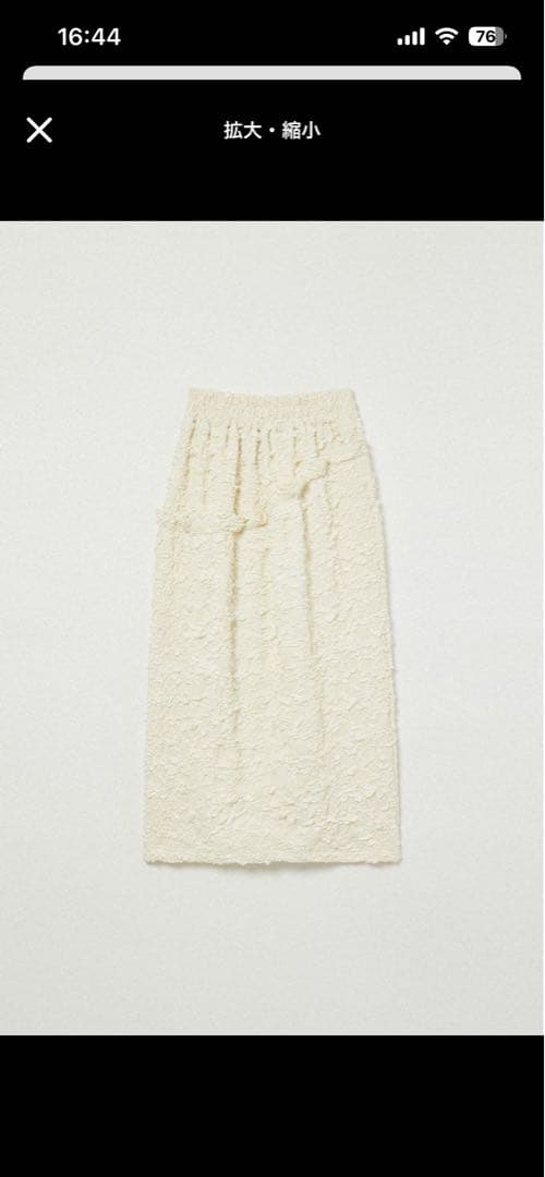 Eaphi まとめ売り