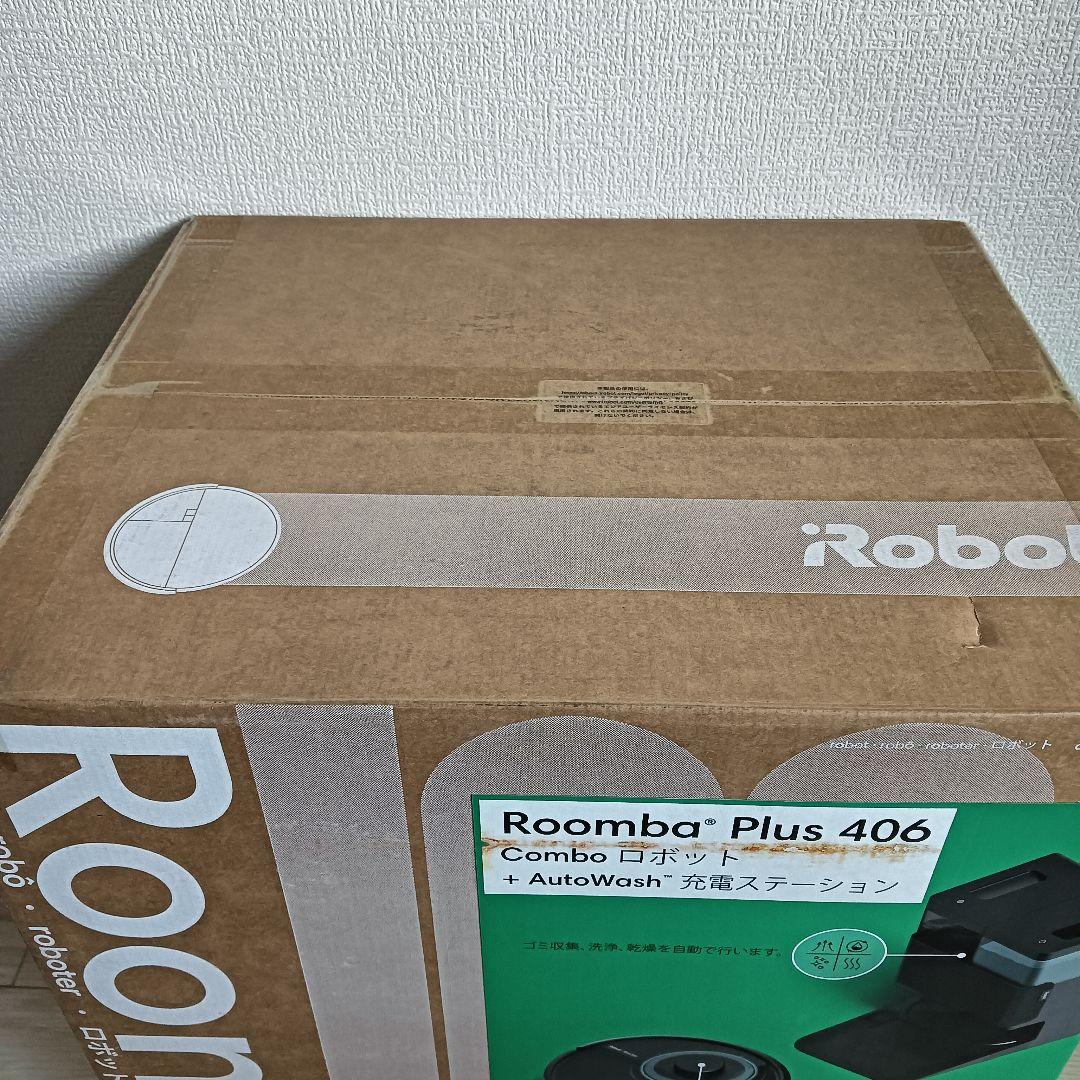 コンビコーヒーメーカー BCO410J-B （ブラック）　デロンギ