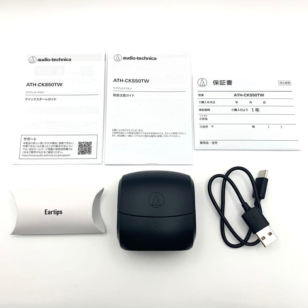 新品 audio-technica SOLID BASS ATH-CKS50TW