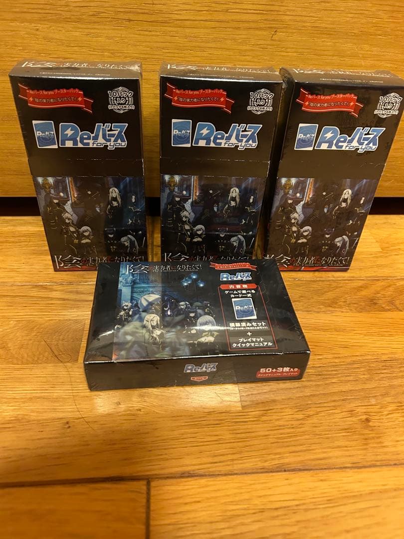 Reバース 陰の実力者になりたくて！ 3box トライアルデッキ　1箱
