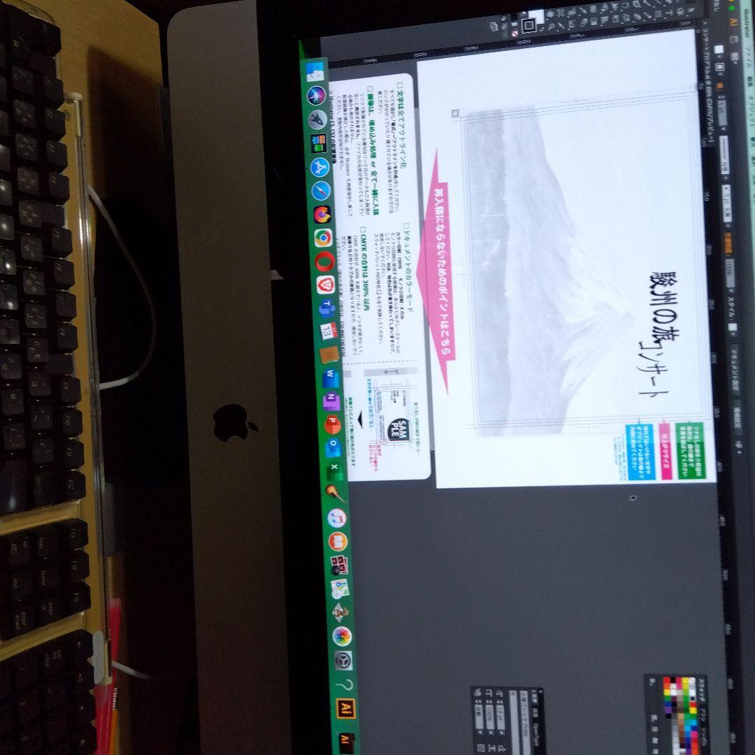 お得なMac２７インチパソコン。 イラストレーターCS5入り。