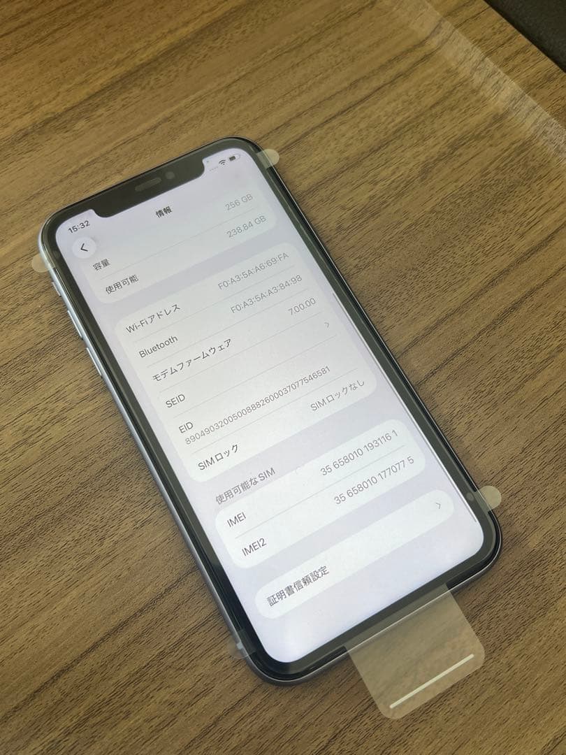 新品未使用 iPhone11 256GB 日本国内版 SIMフリー パープル