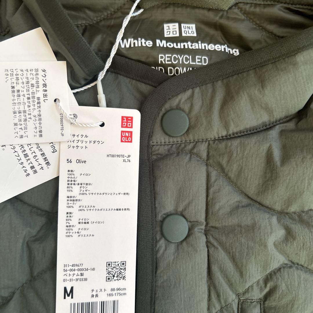 UNIQLO✖️White Mountaineeringダウンジャケット
