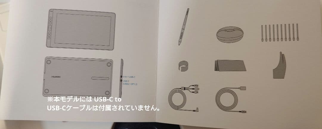 HUION 液タブ Kamvas13