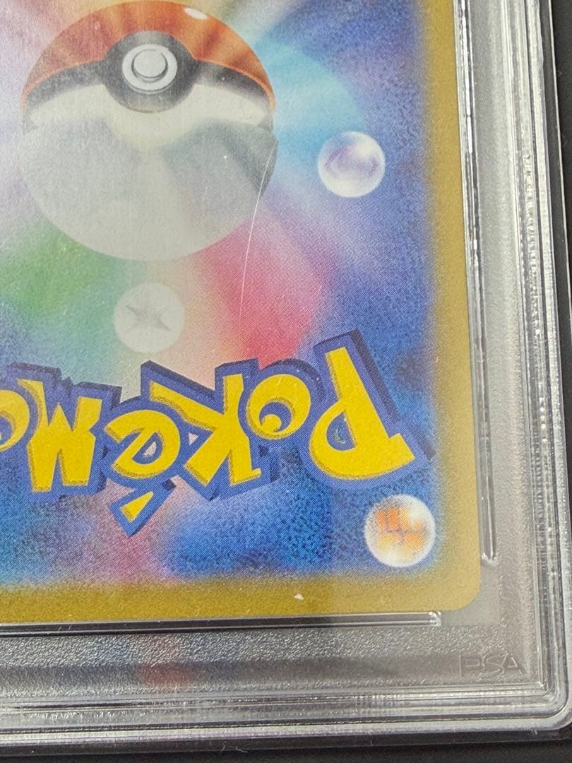 早い者勝ち　完美品　ポケモンカード　リザードン クラシック　psa10 プロモ